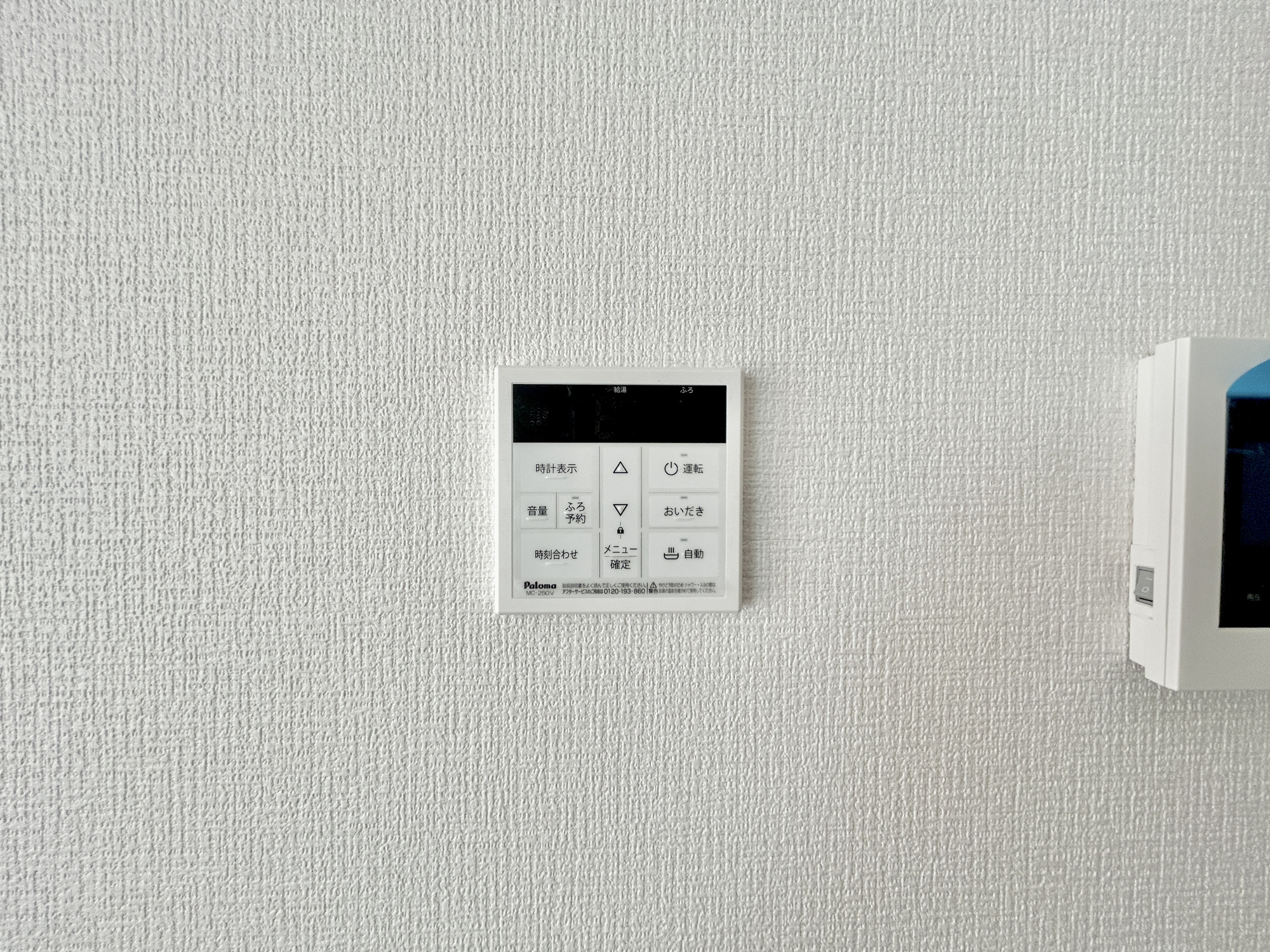 前橋市北代田町1期　新築住宅全3棟の発電・温水設備|キッチンについている給湯リモコン。ここからお風呂のお湯を入れられるので、忙しい夕飯時がちょっぴり楽になりますね♪