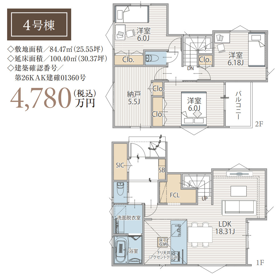 横浜市磯子区滝頭1丁目 新築戸建て【仲介手数料無料】の間取り