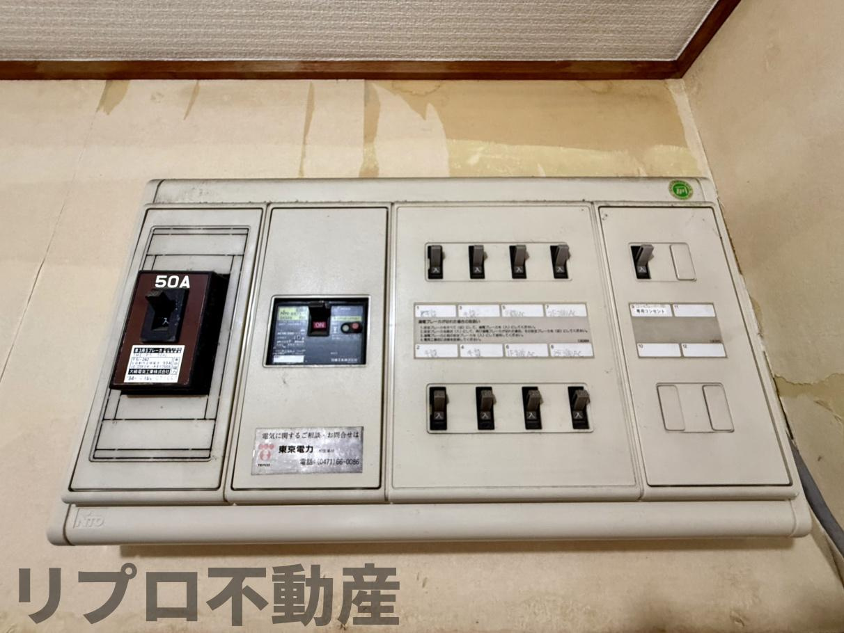 柏市船戸　中古戸建の設備|50Aの電気容量を確保。4LDKのご家庭でも、複数の家電を使用する際に安心感のある容量です！
