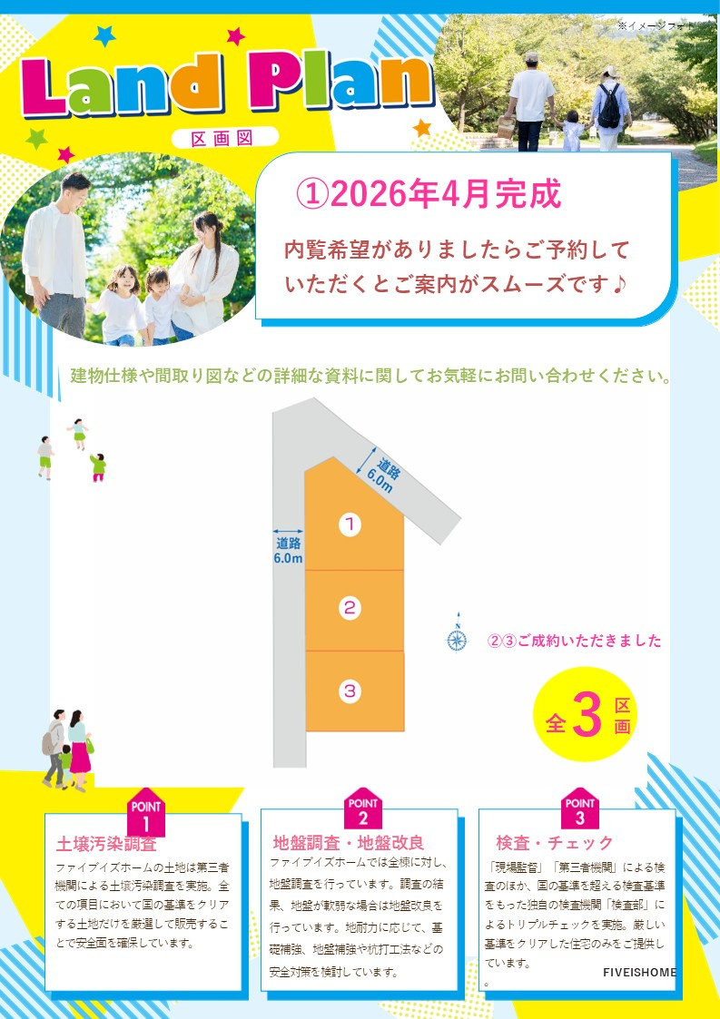 大橋町