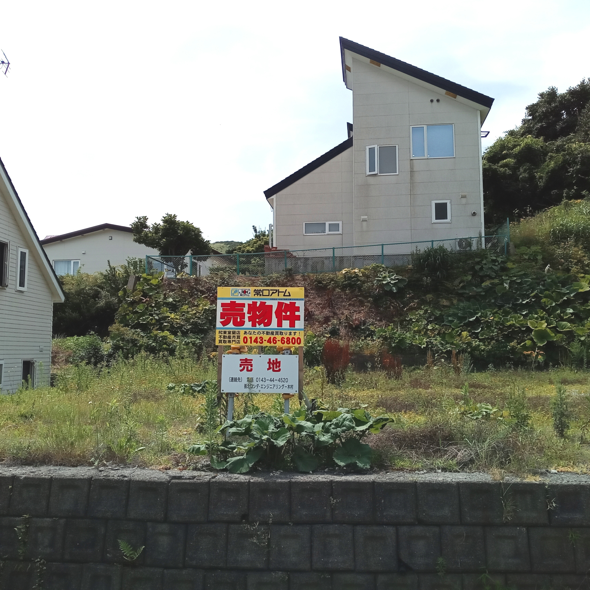 室蘭市増市町1丁目154-5土地のその他