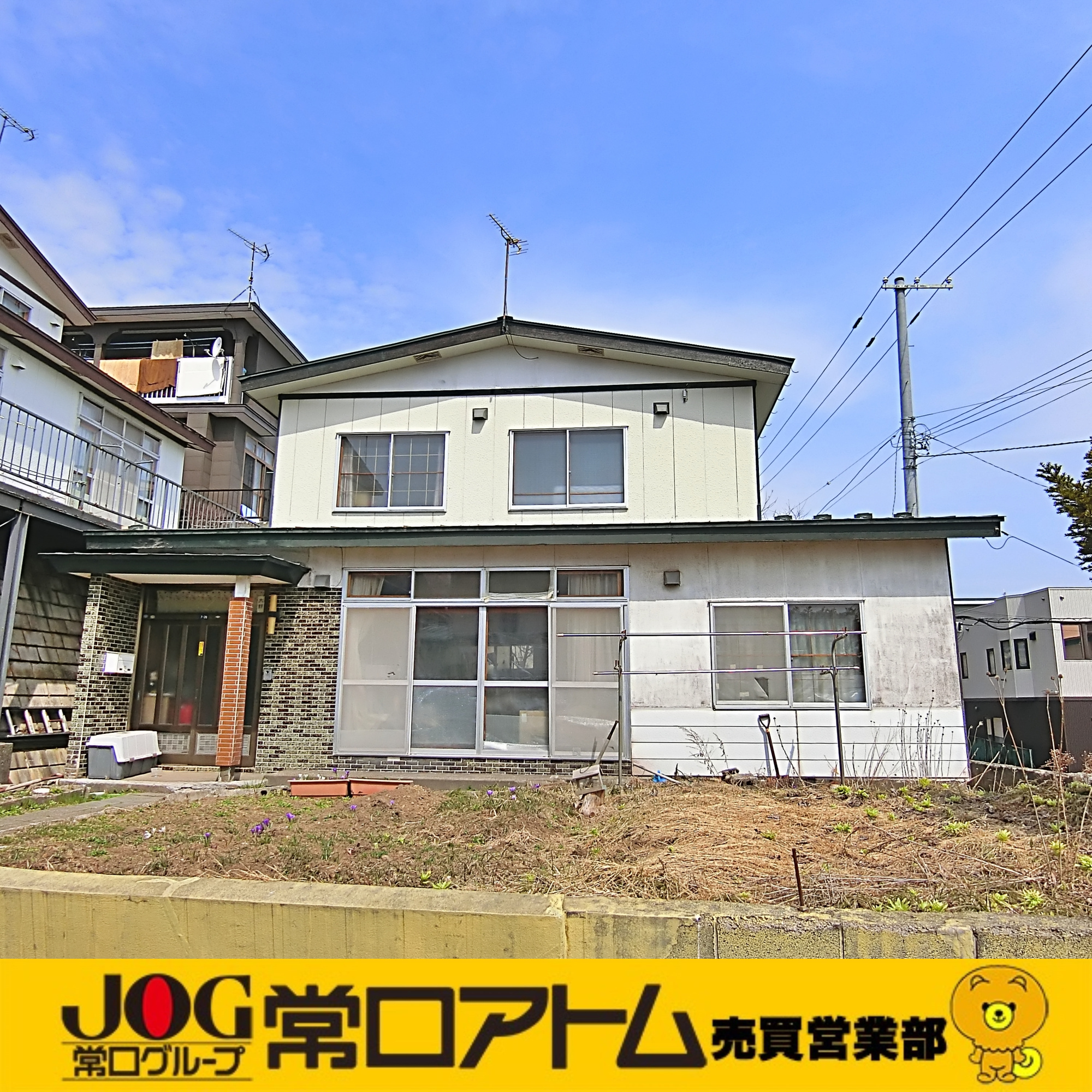 室蘭市宮の森町2丁目7-20　収益戸建の外観