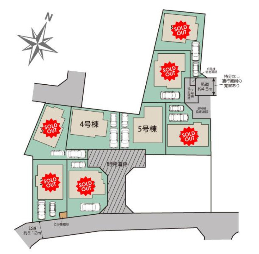 横浜市瀬谷区北新 新築戸建て【仲介手数料無料】カースペース2台の区画図