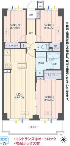 サンライズ鶴見北寺尾Ⅰ【仲介手数料無料】の間取り