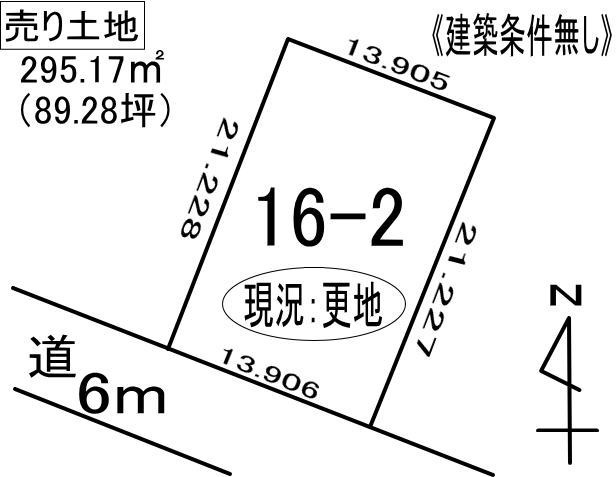 室蘭市陣屋町４丁目16-2　土地の外観