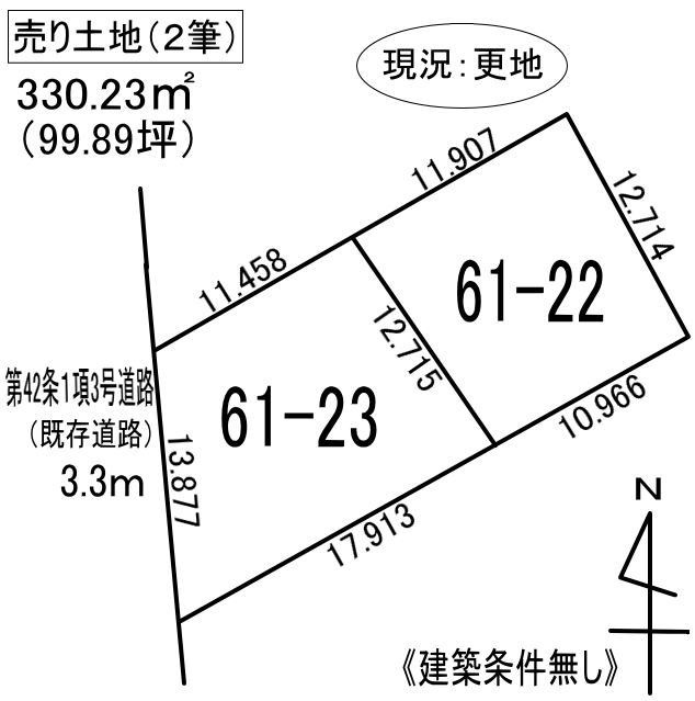 室蘭市母恋南町2丁目61-22,23　土地の外観