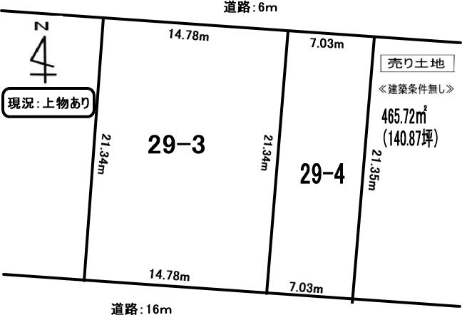 室蘭市天神町29-21　土地の外観