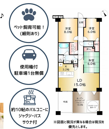 グランシティユーロリゾート葉山南の間取り