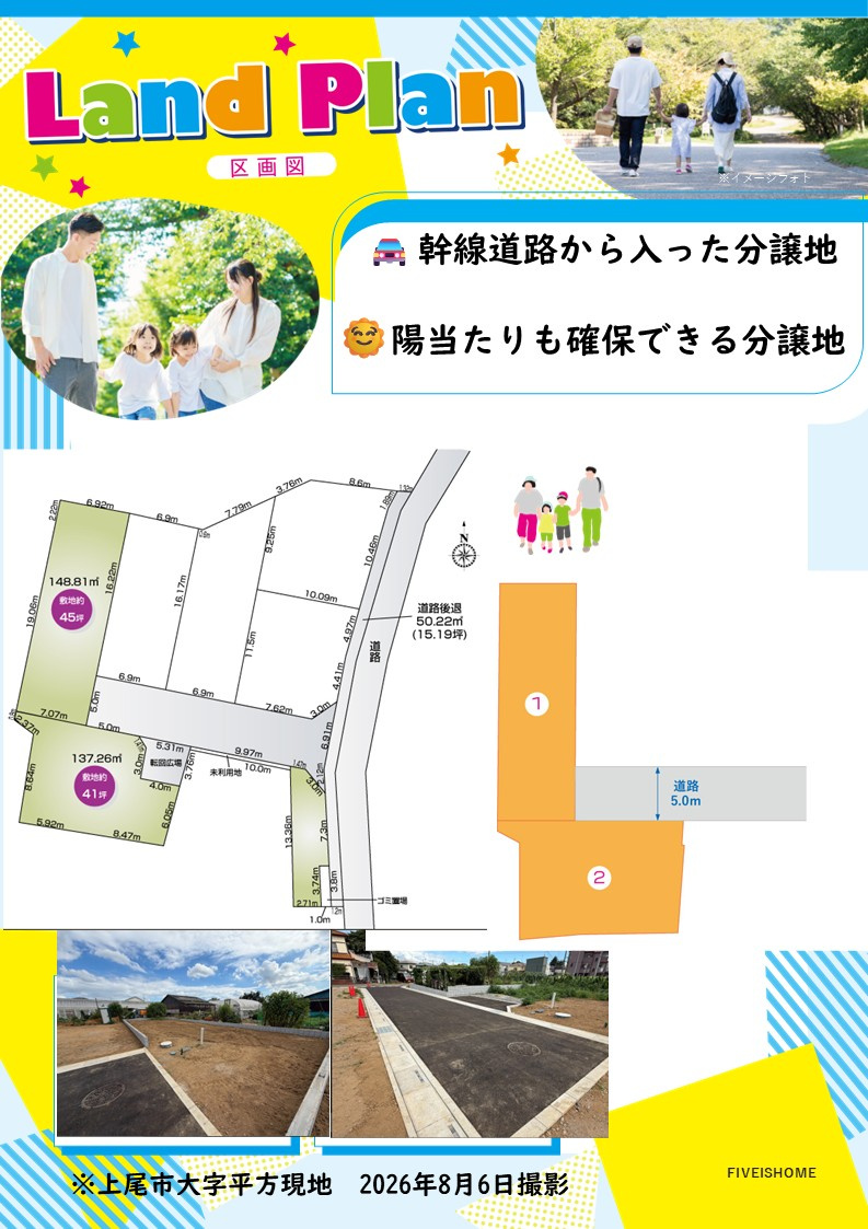 【その他】