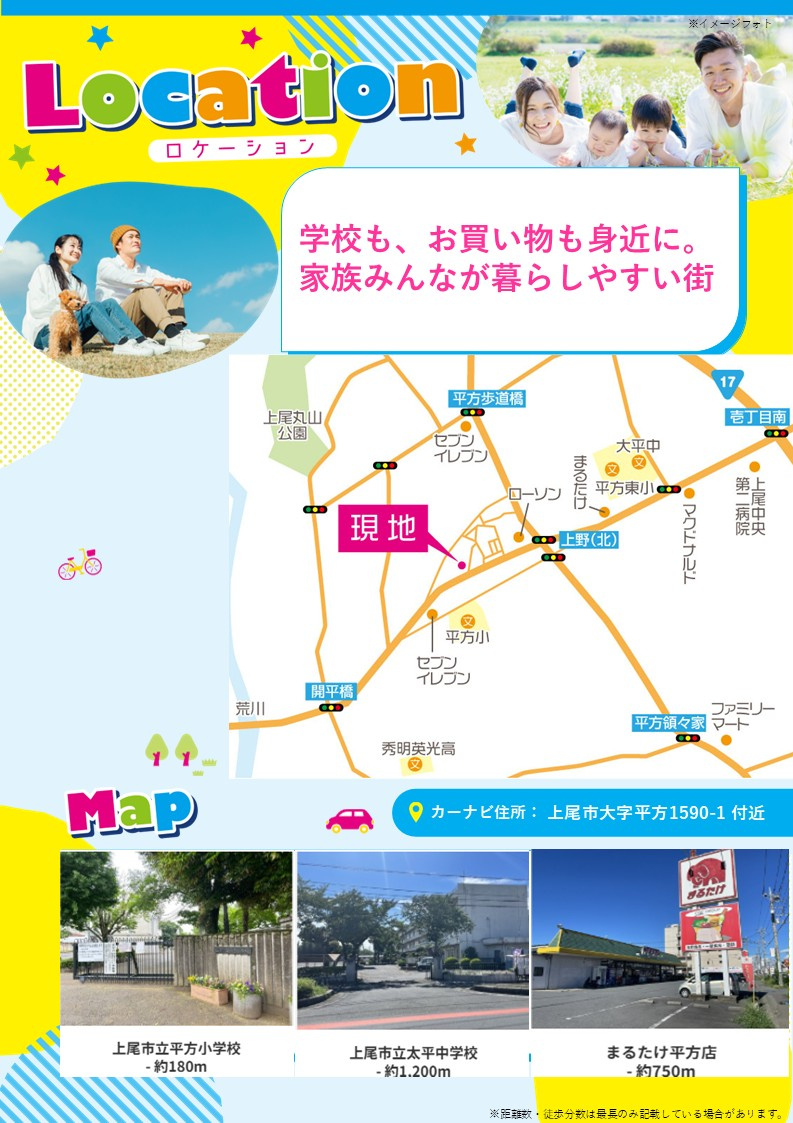 【その他】