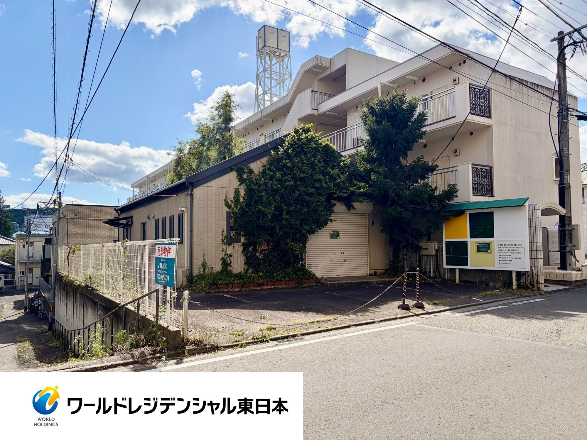 青葉区八幡三丁目事務所の外観