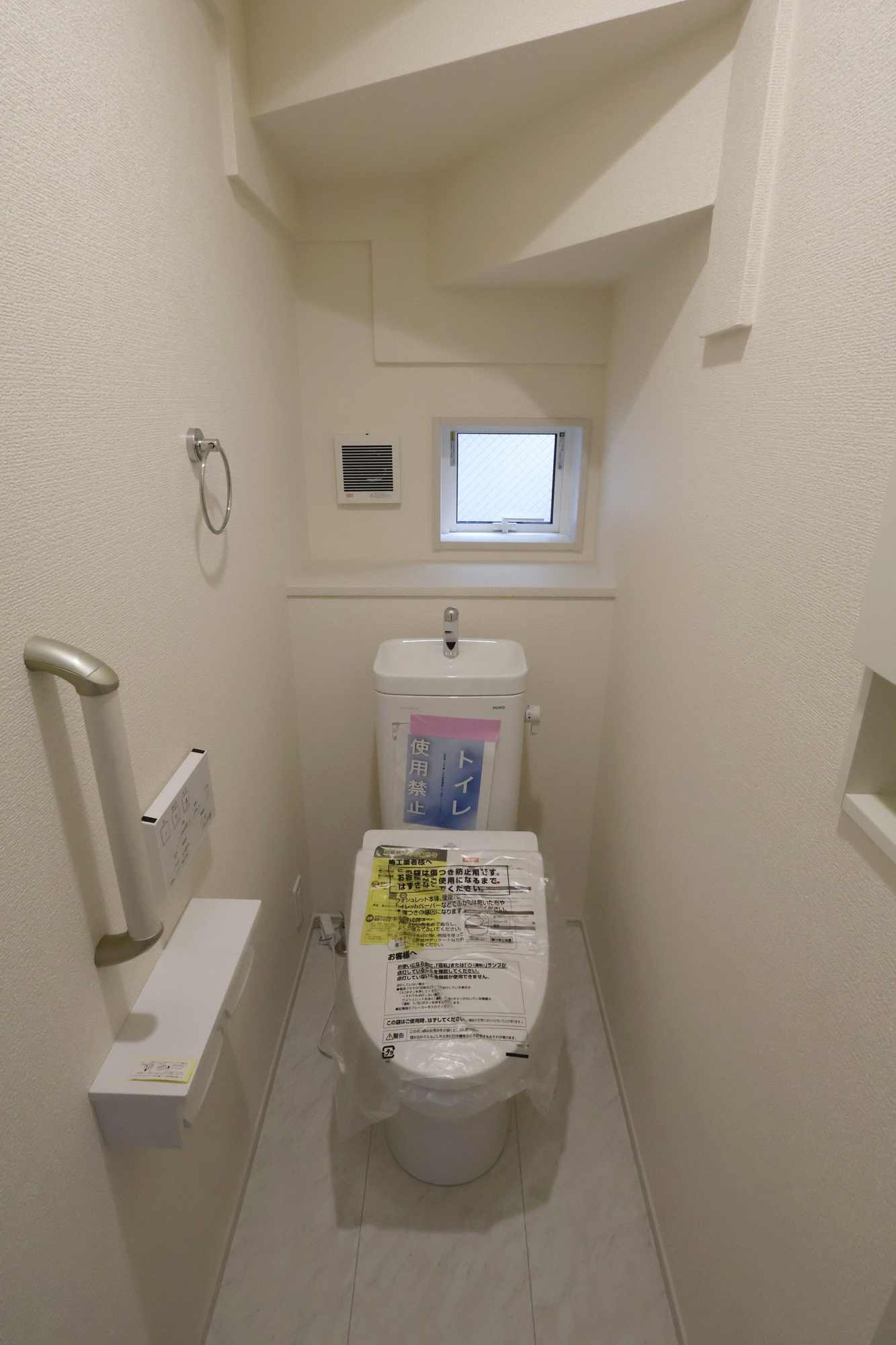 【限定1区画】相模原市南区若松１丁目のトイレ|落ち着いたトイレです