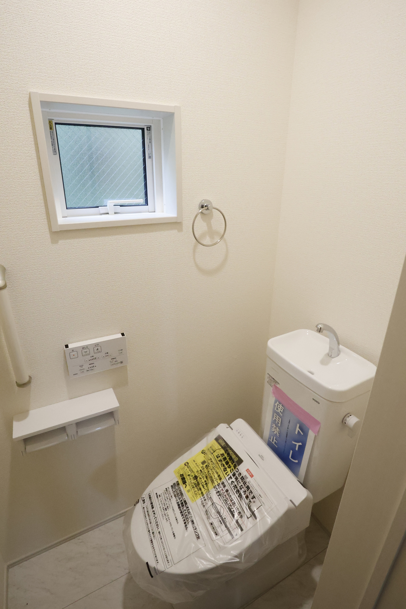 【限定1区画】相模原市南区若松１丁目のトイレ|シンプルで使いやすいトイレです