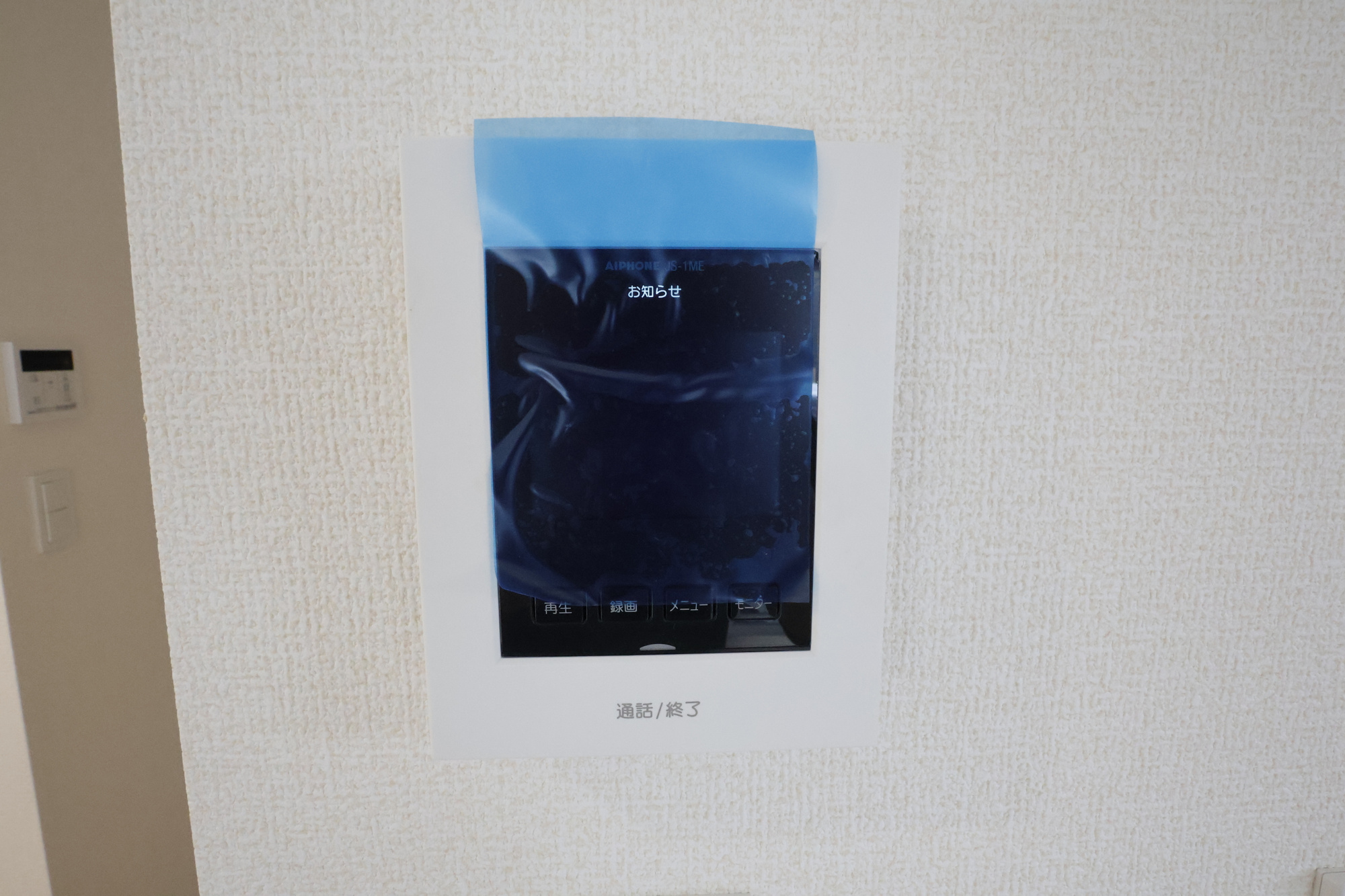 【限定1区画】相模原市南区若松１丁目のセキュリティ