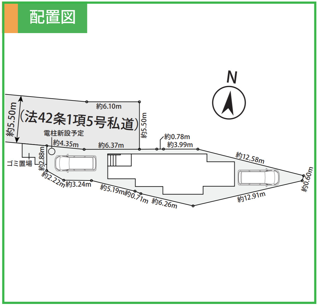横浜市港南区日野１丁目 新築戸建て【仲介手数料無料】の区画図