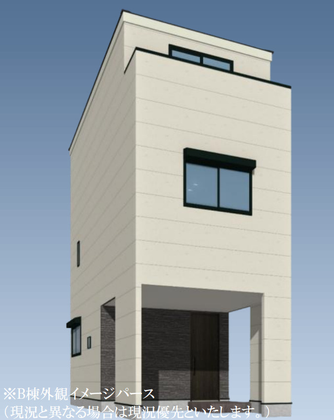 横浜市磯子区丸山2丁目 新築戸建て【仲介手数料無料】の外観パース