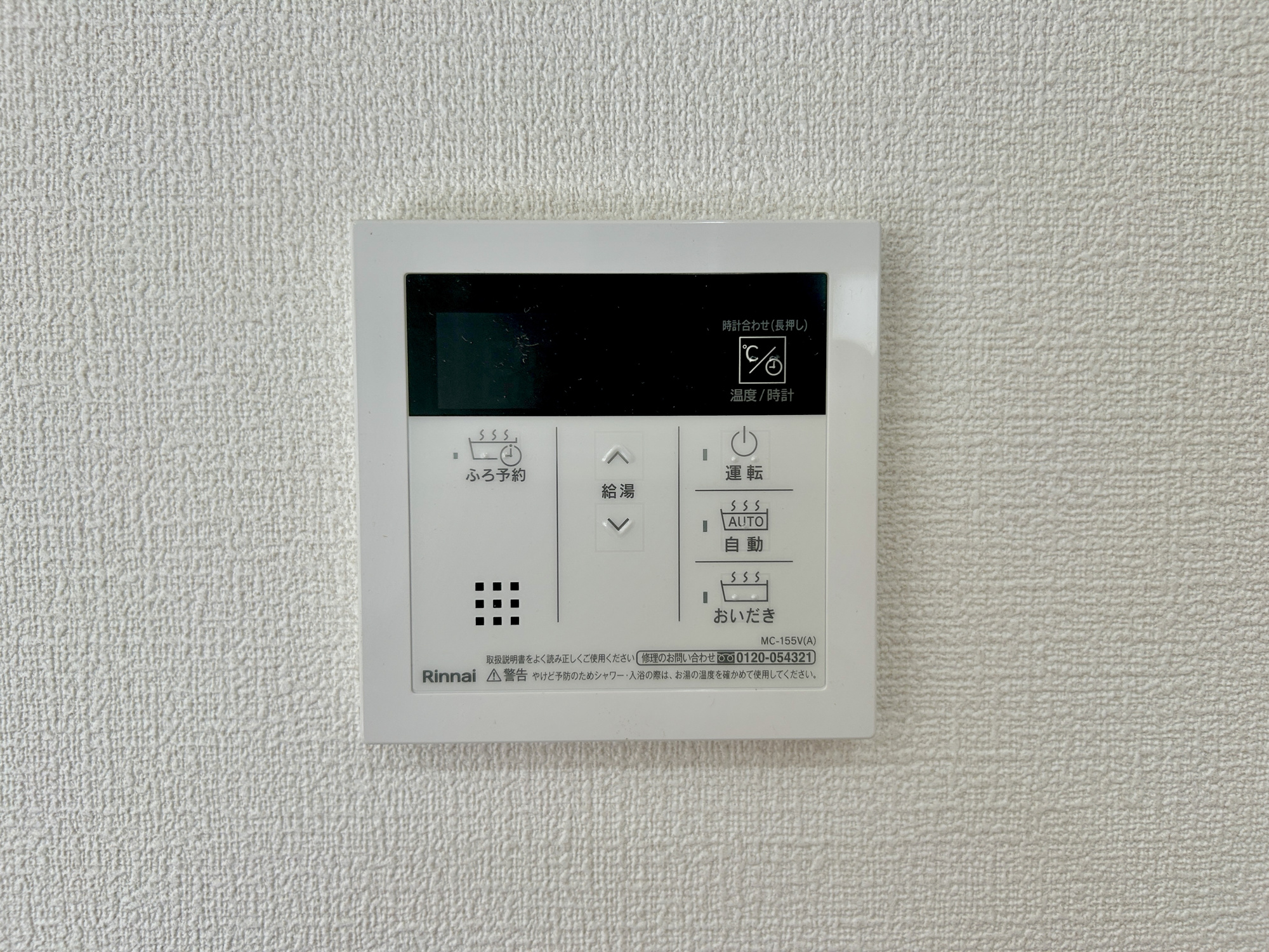 高崎市中居町4丁目　新築住宅全2棟の発電・温水設備|同社施工例