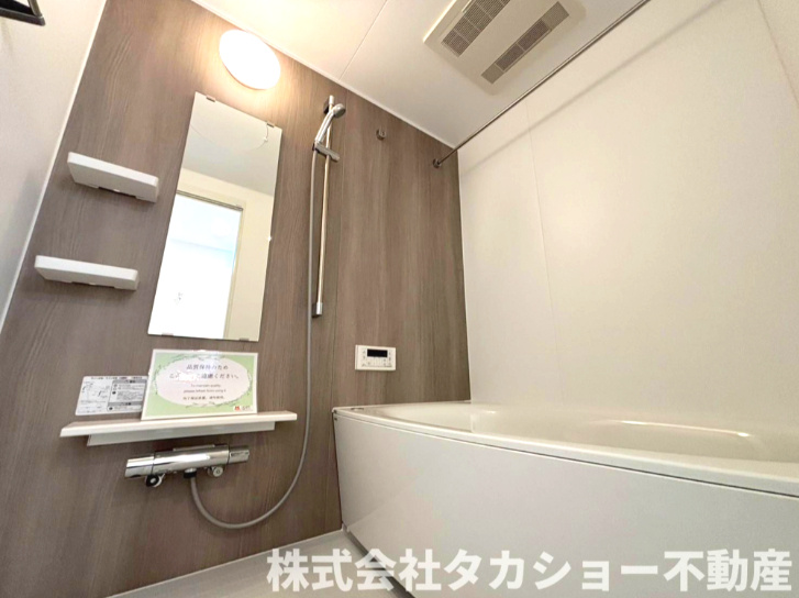 プラザ学園前　第10号棟の浴室|きれいなお風呂です