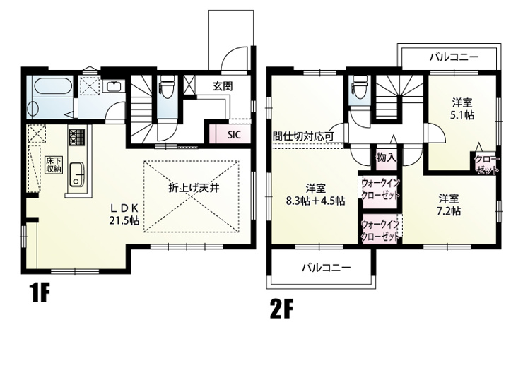 21.5帖の広々LDKを備えた4LDKプラン。
家族がゆったりとくつろげる、開放感あふれる住まいです♪
各部屋収納完備です◎