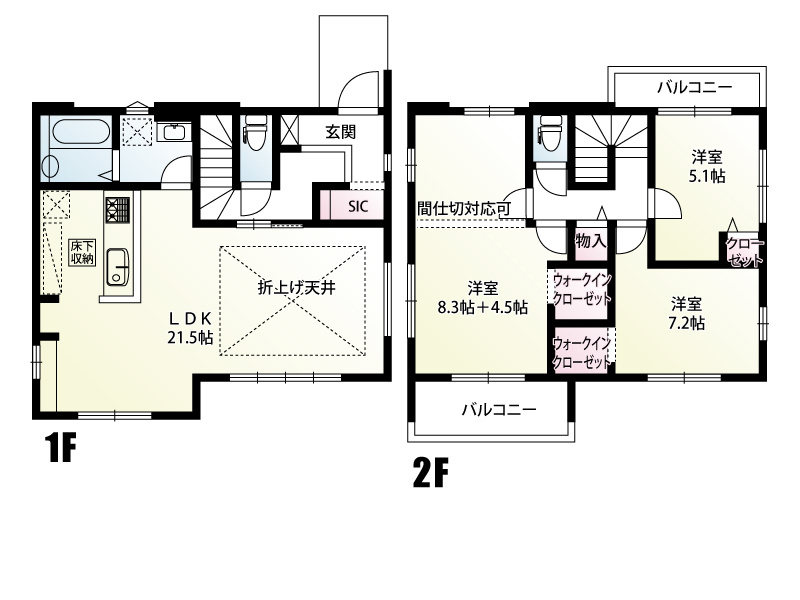 21.5帖の広々LDKを備えた4LDKプラン。
家族がゆったりとくつろげる、開放感あふれる住まいです♪
各部屋収納完備です◎