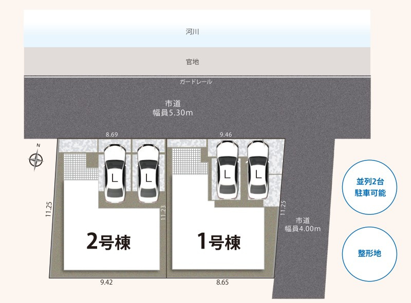 葵区　古庄3丁目6期　全2棟の区画図|2台駐車可能スペースあります♪