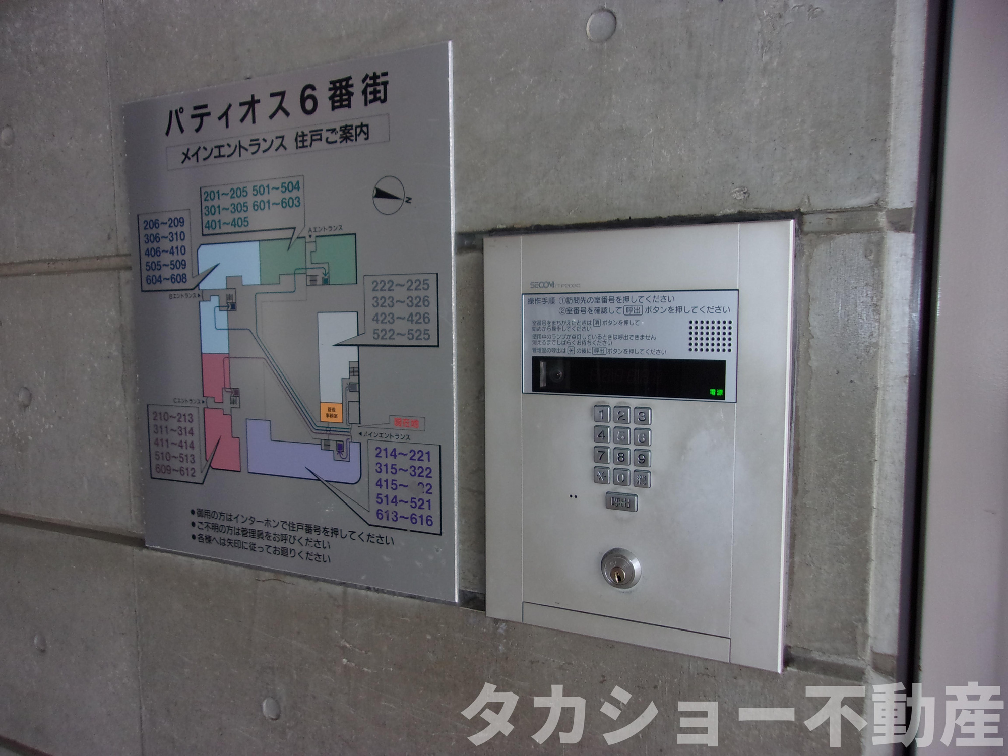 パティオス6番街のエントランス|ゆとりのあるエントランスです