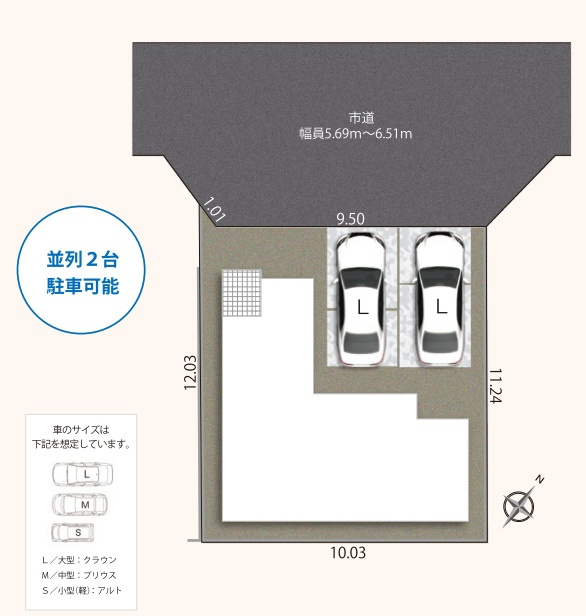葵区　北2丁目12期　全1棟の区画図|南からの採光がたっぷり臨めます♪