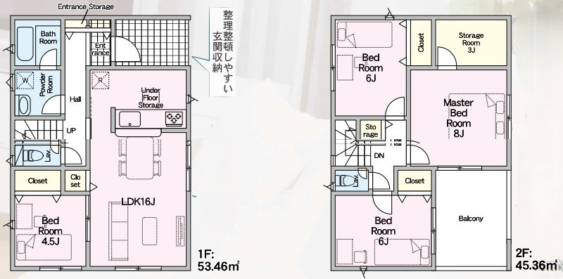 クレイドルガーデン　富士市三ツ沢　第10　　全3棟の間取り|1号棟間取図　敷地面積：182.08㎡　建物面積：98.82㎡