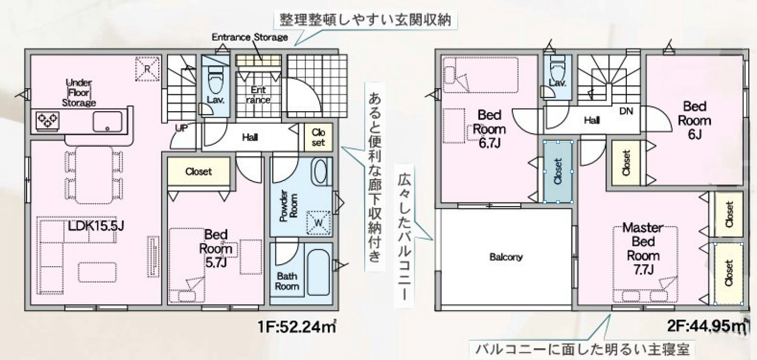 クレイドルガーデン　富士市三ツ沢　第10　　全3棟の間取り|2号棟間取図　敷地面積：169.69㎡　建物面積：97.19㎡