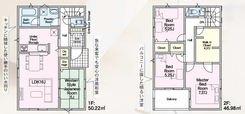 クレイドルガーデン　富士市三ツ沢　第10　　全3棟のその他|3号棟間取図　敷地面積：169.13㎡　建物面積：97.20㎡