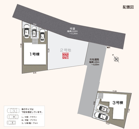 駿河区鎌田12期　全3棟の区画図|1号棟3台、3号棟2台駐車可能スペースあり
