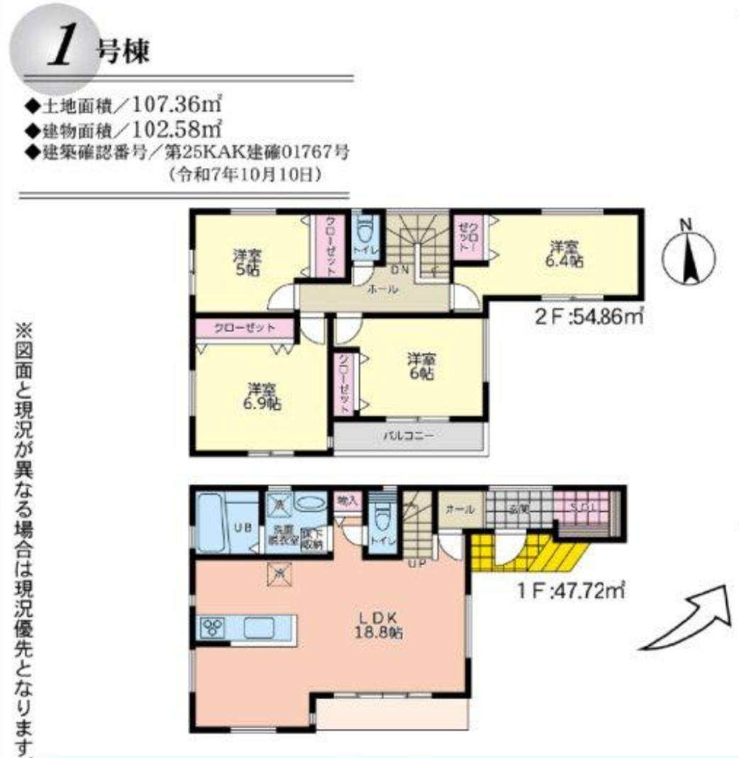 横浜市戸塚区上矢部町 新築戸建て【仲介手数料無料】カースペース2台の間取り