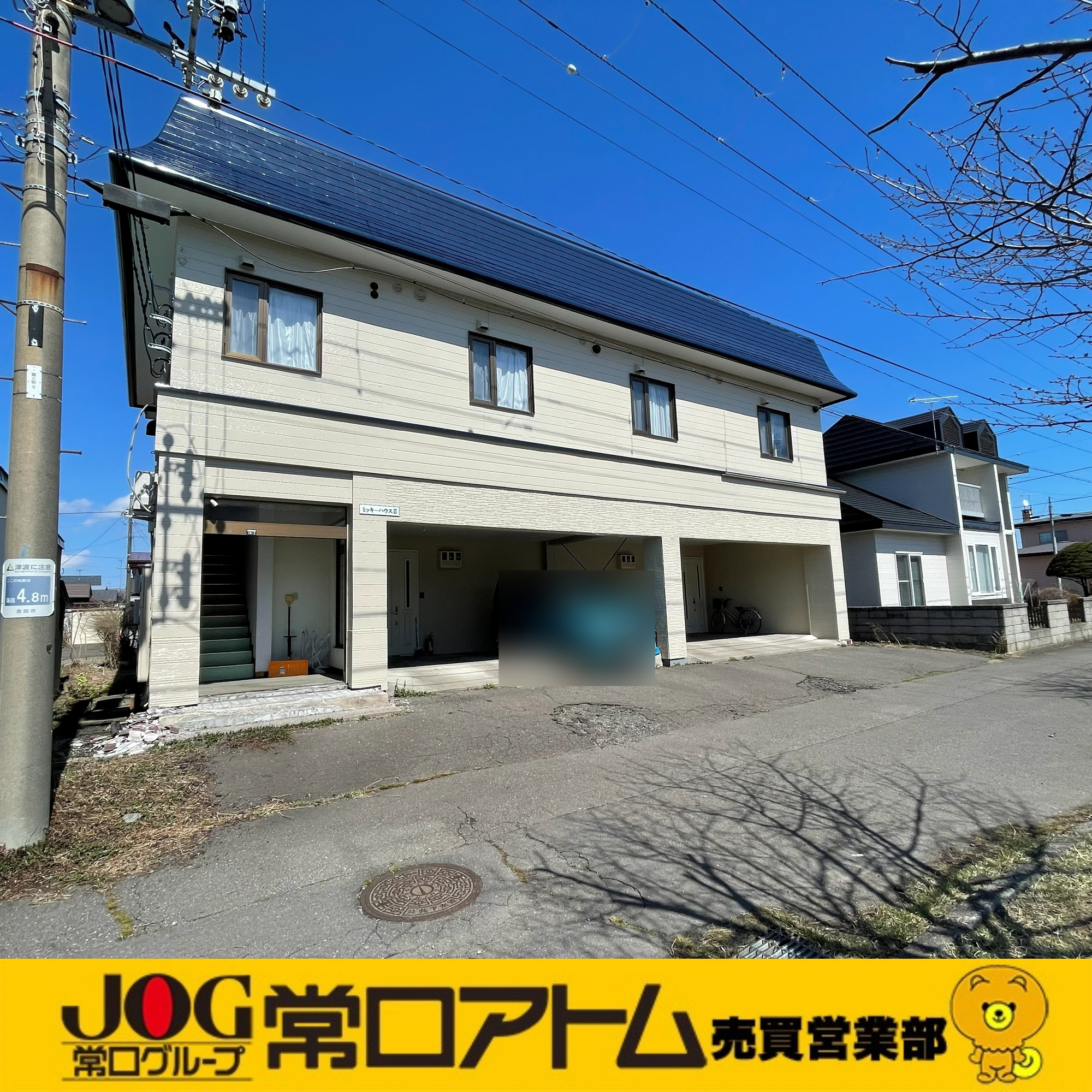 登別市富士町5丁目10-2　ミッキーハウスⅢの外観