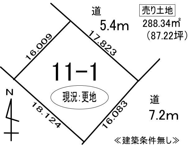 登別市片倉町4丁目11-1　土地の外観