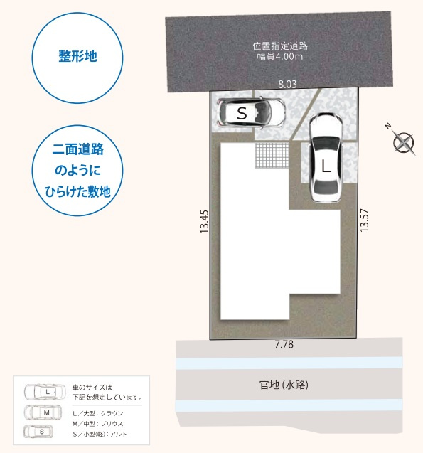 富士市水戸島二丁目5期　全1棟の区画図|１区画の新築戸建てとなります♪