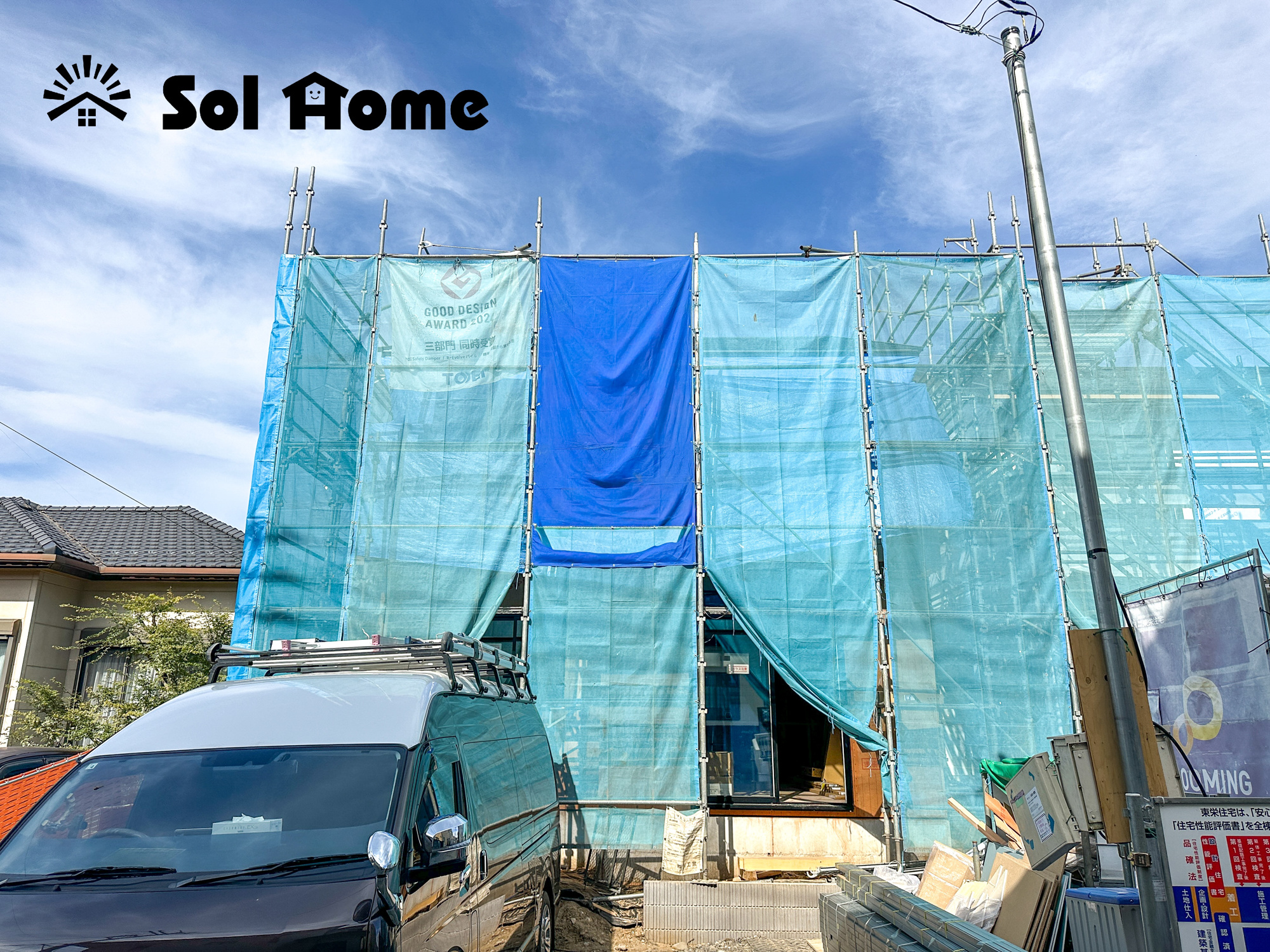 宇都宮市双葉２丁目２期　新築住宅全２棟の外観|◆本日のご案内も大歓迎です♪◆ 図面や写真では分からない部分を不動産のプロが丁寧にご説明いたします！！ 年中無休のソルホームはいつでもお問い合わせをお待ちしております♪