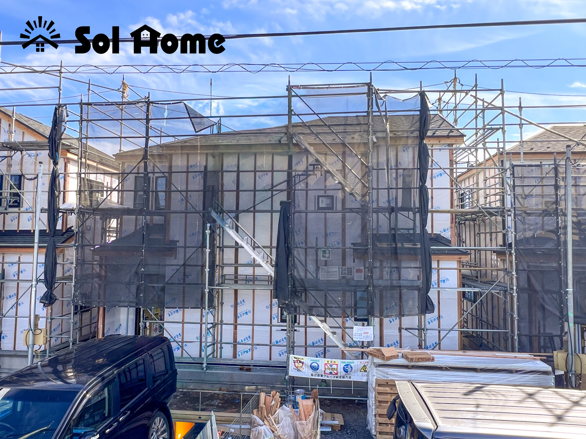 宇都宮市西原町600番　新築住宅全３棟の外観|◆本日のご案内も大歓迎です♪◆ 図面や写真では分からない部分を不動産のプロが丁寧にご説明いたします！！ 年中無休のソルホームはいつでもお問い合わせをお待ちしております♪