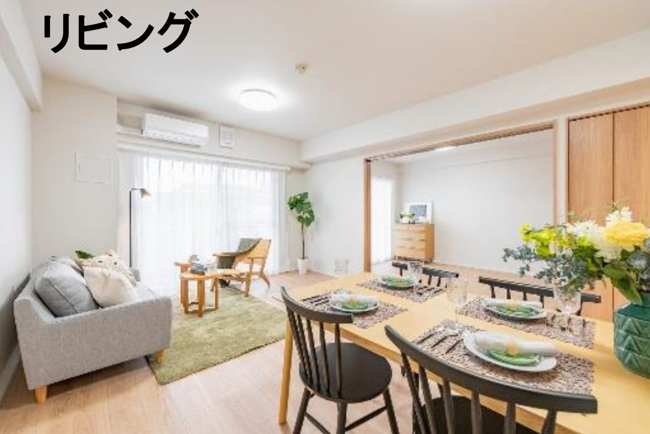 フォティーニアたまプラーザ【仲介手数料無料】の居間・リビング