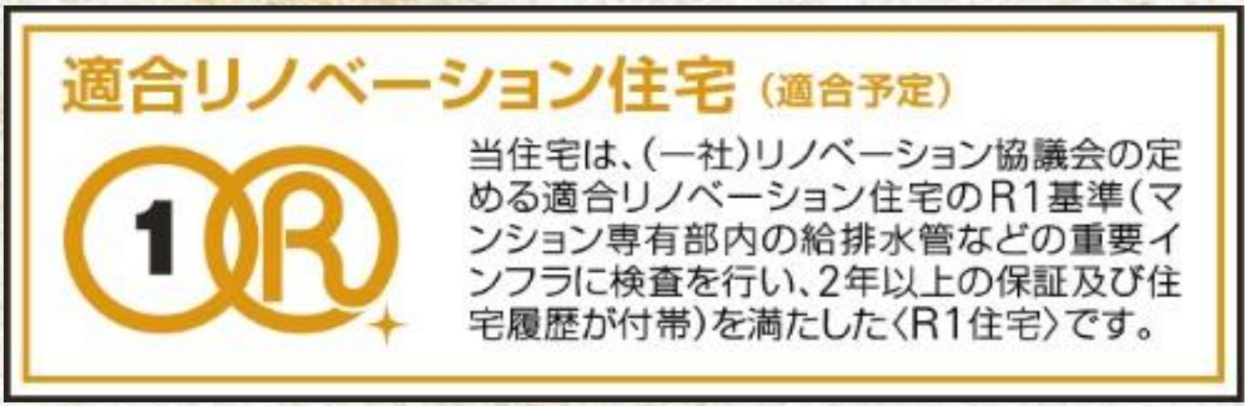 フォティーニアたまプラーザ【仲介手数料無料】