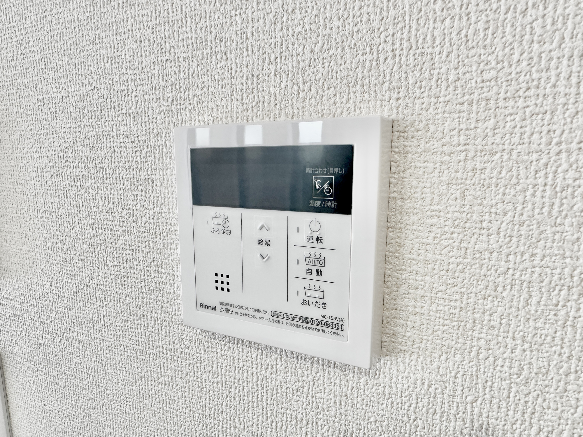 宇都宮市西川田南１丁目の新築一戸建の発電・温水設備|キッチンについている給湯リモコン。ここからお風呂のお湯を入れられるので、忙しい夕飯時がちょっぴり楽になりますね♪