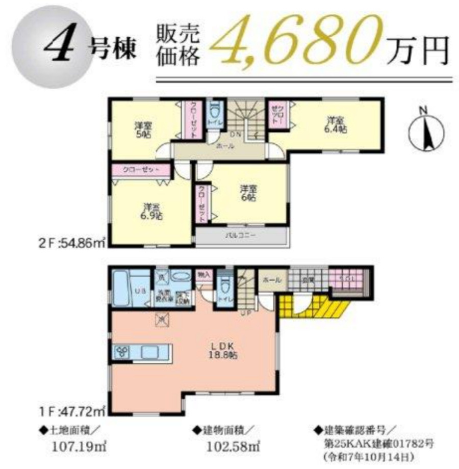 横浜市戸塚区上矢部町 新築戸建て【仲介手数料無料】カースペース2台の間取り