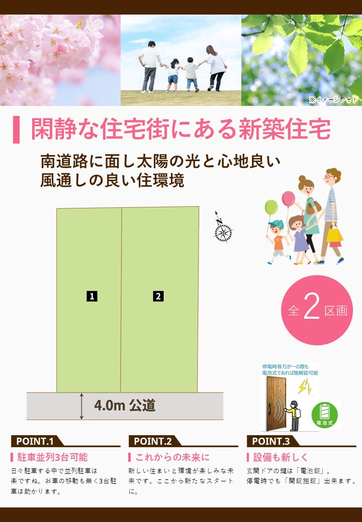 【その他】