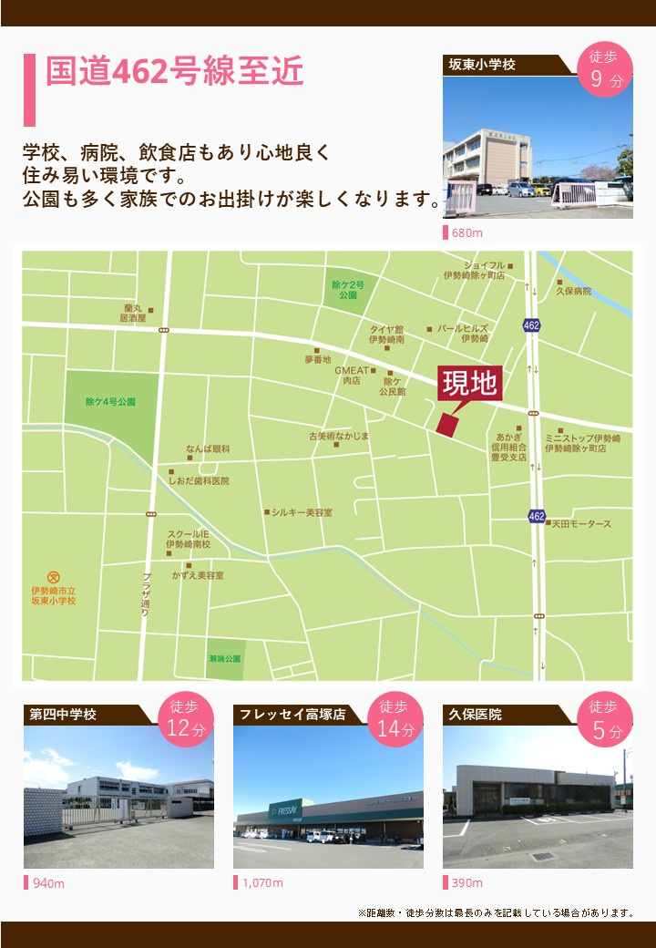 【その他】