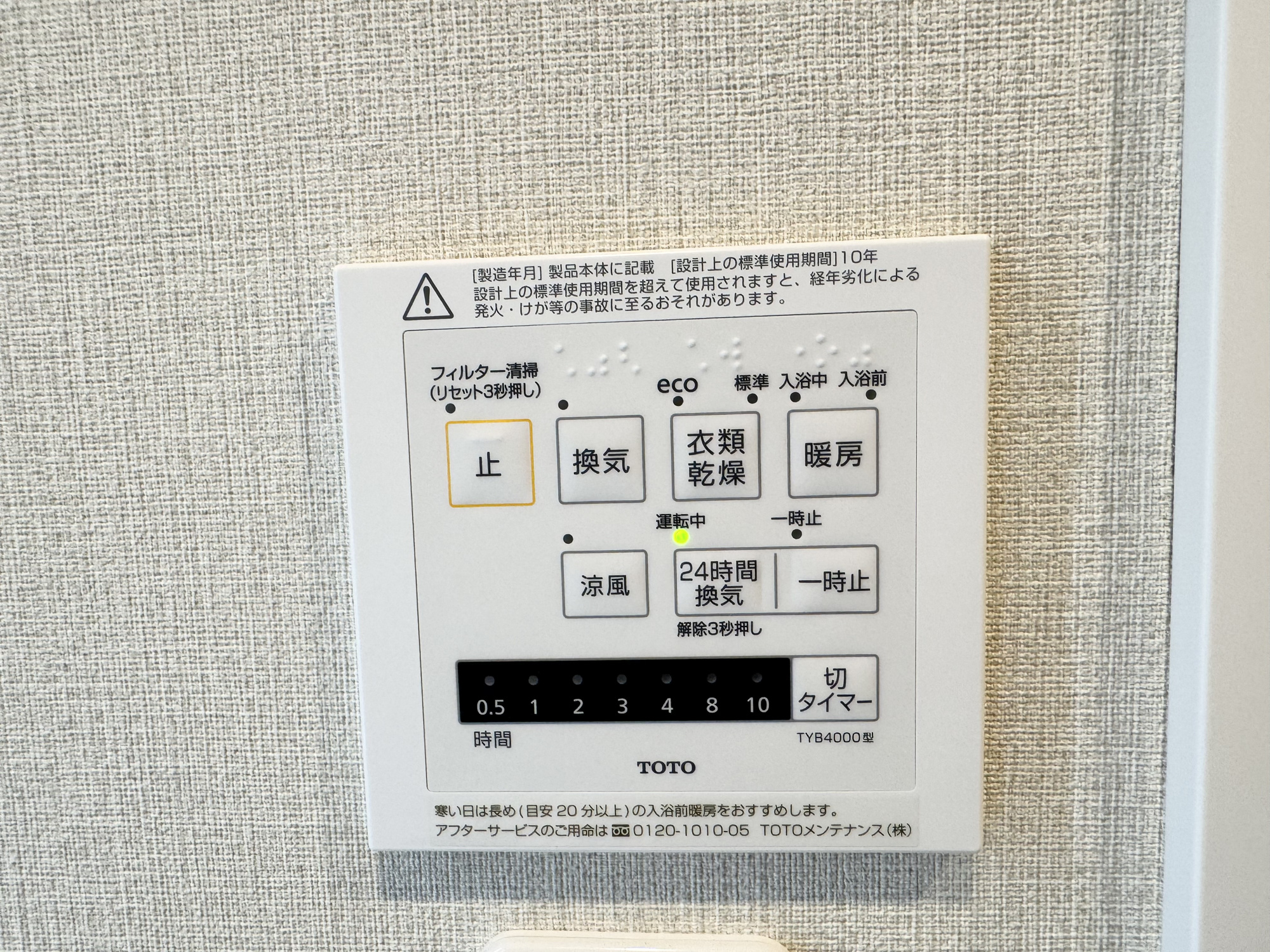 ≪小学校3分×オートロック≫ロイヤルシャトー南仙台のその他
