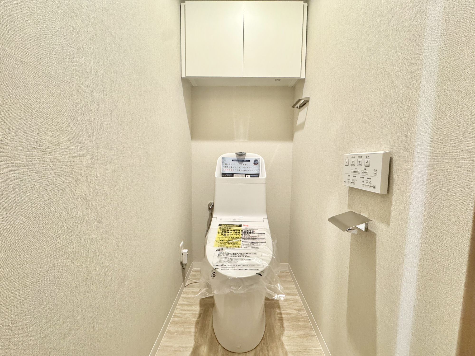 ≪小学校3分×オートロック≫ロイヤルシャトー南仙台のトイレ