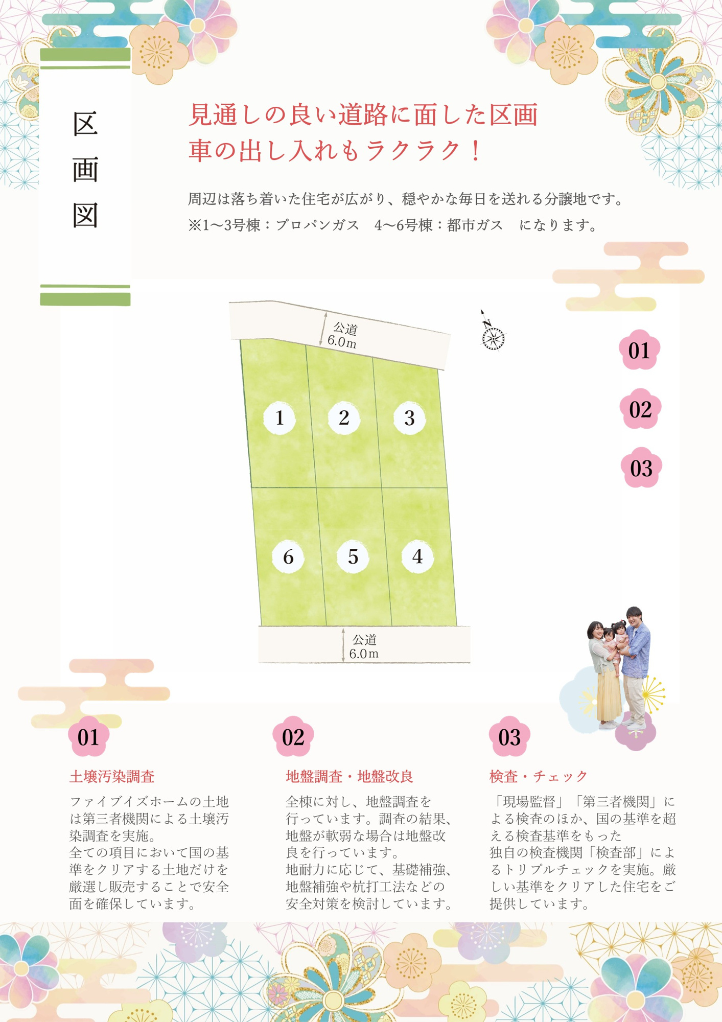 【その他】