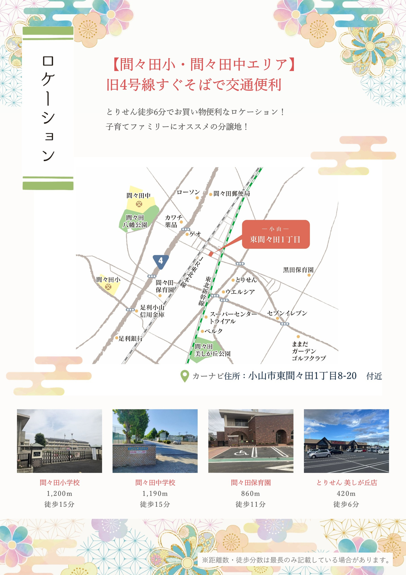 【その他】