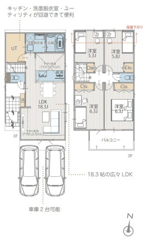 横浜市保土ケ谷区初音ケ丘 新築戸建て【仲介手数料無料】の間取り