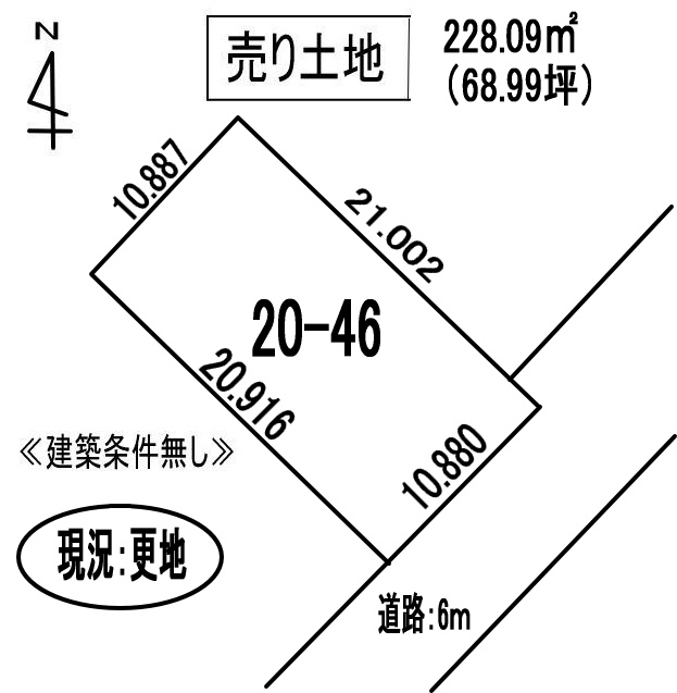 登別市幌別町１丁目20-46　土地の外観