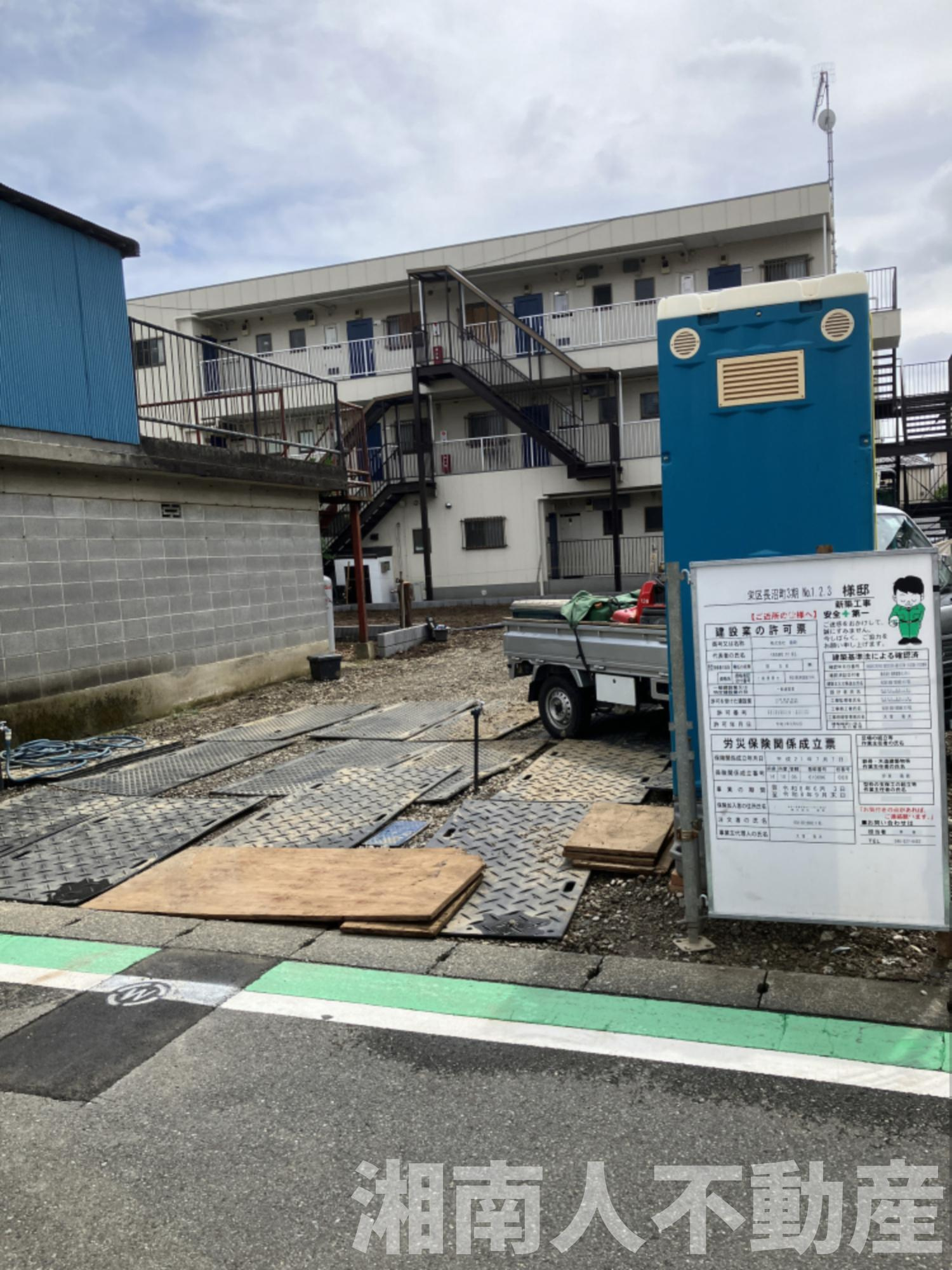 横浜市栄区長沼町３１５－１新築戸建ての外観|物件の外観です